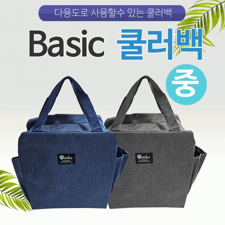 보냉가방  보냉가방/쿨러백/보냉백/4가지색상/판촉물/아이스가방/개별OPP포장/인쇄가능 - 상품 이미지
