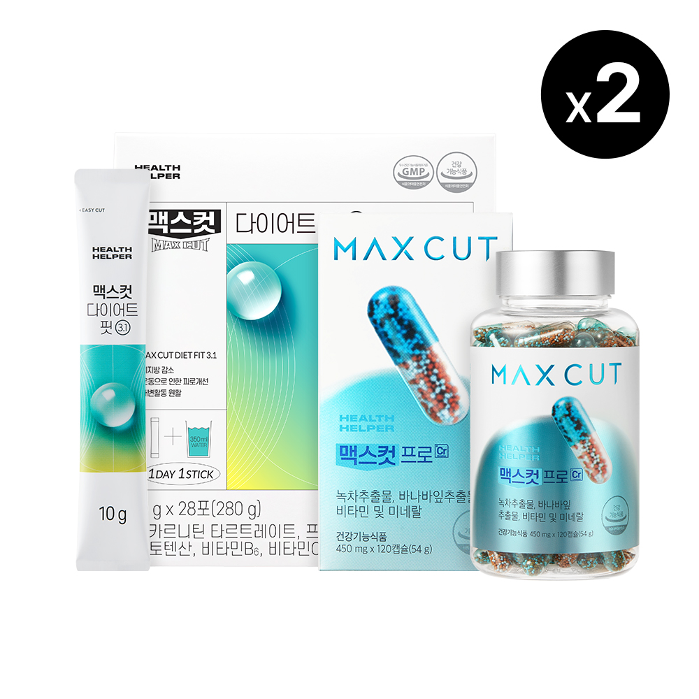 헬스헬퍼 맥스컷 에메랄드 다이어트 2SET  (크롬 120캡슐 2개+다이어트핏28포 2개) 제품 이미지