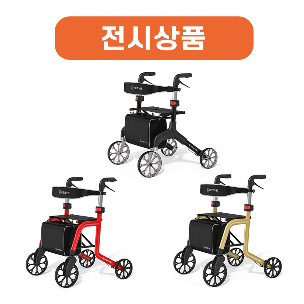 [전시상품] 키브 롤레이터 노인보행기 - 상품 이미지