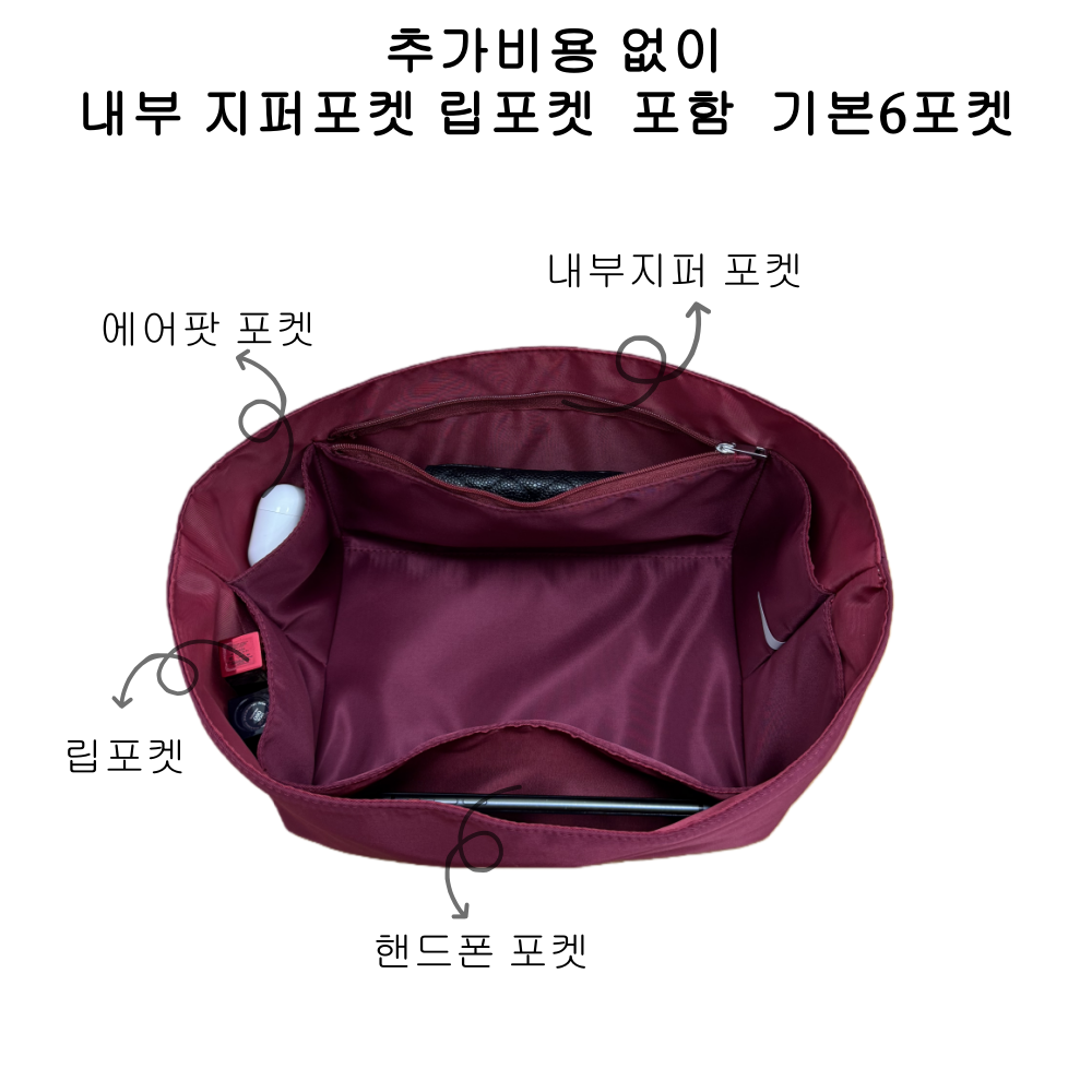 미두 루이비통 올인 GM M12926 호환 나일론 방수 이너백 - 상세 이미지 2