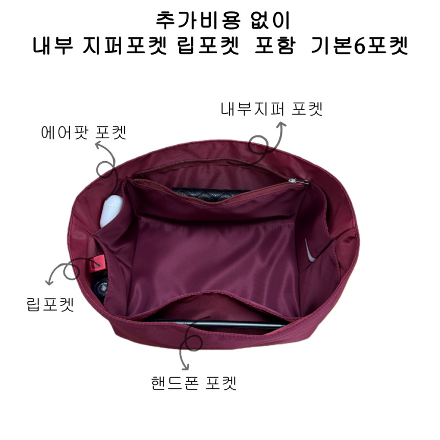 미두 루이비통 올인 GM M12926 호환 나일론 방수 이너백