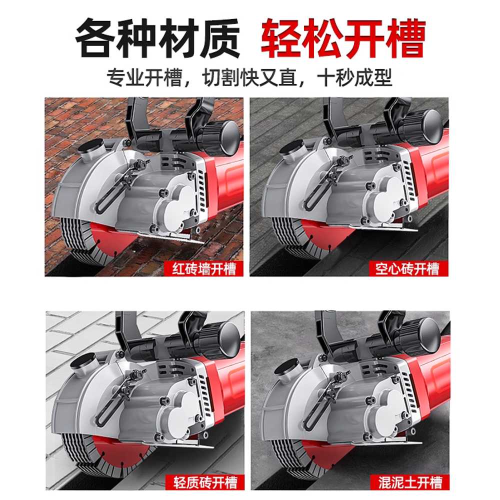 콘크리트 홈파기 벽체절단기 철근 석재 도로 시멘트 135 레이저 - 상세 이미지 4