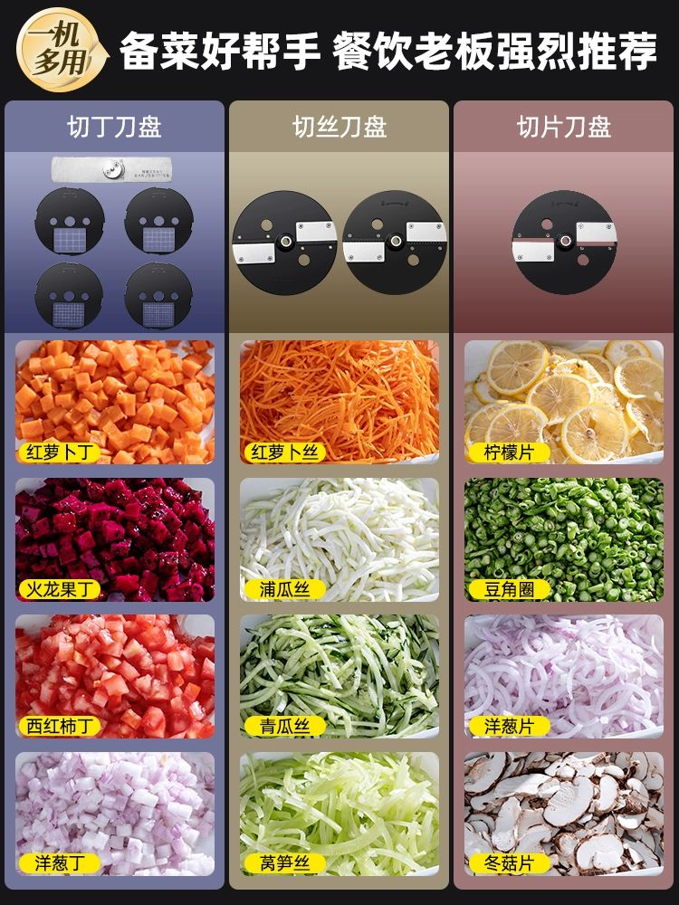 상업용 전자동 감자 당근 전기 다지기 채소 슬라이서 절단기 깍뚝썰기 9+채썰기 2.5+슬라이스 그레이 - 상세 이미지 2