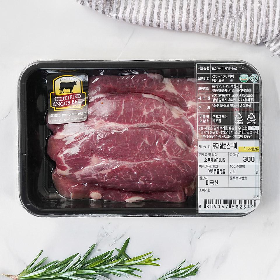 메가마트 CAB 미국산 소 부채살 로스구이 300g - 상품 이미지