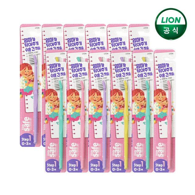 키즈세이프 유아칫솔 12개 / 유아구강용품 아동칫솔