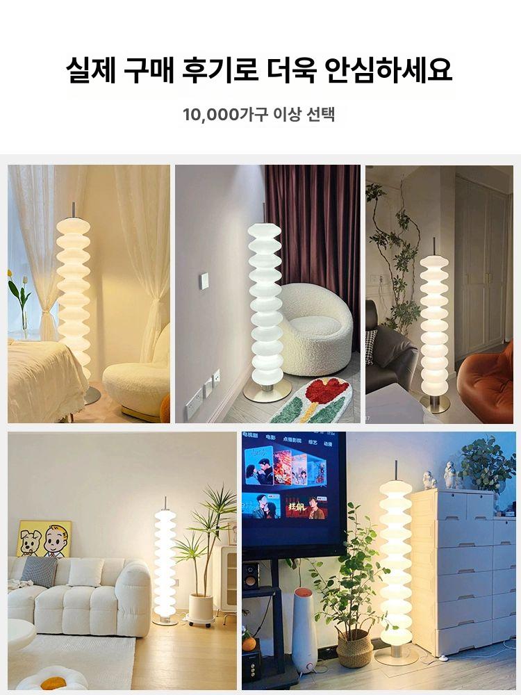 조롱박 LED 스탠드조명 북유럽 침실 거실 무드등 인테리어 조명 - 상세 이미지 3