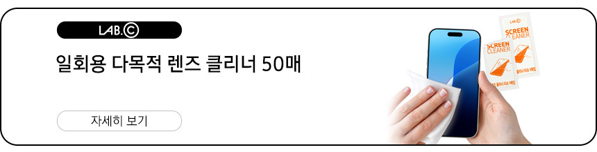 [정품 AR] 삼성 액정보호필름 스크린 프로텍터 갤럭시Z 폴드8, 2매입 상세 이미지 1