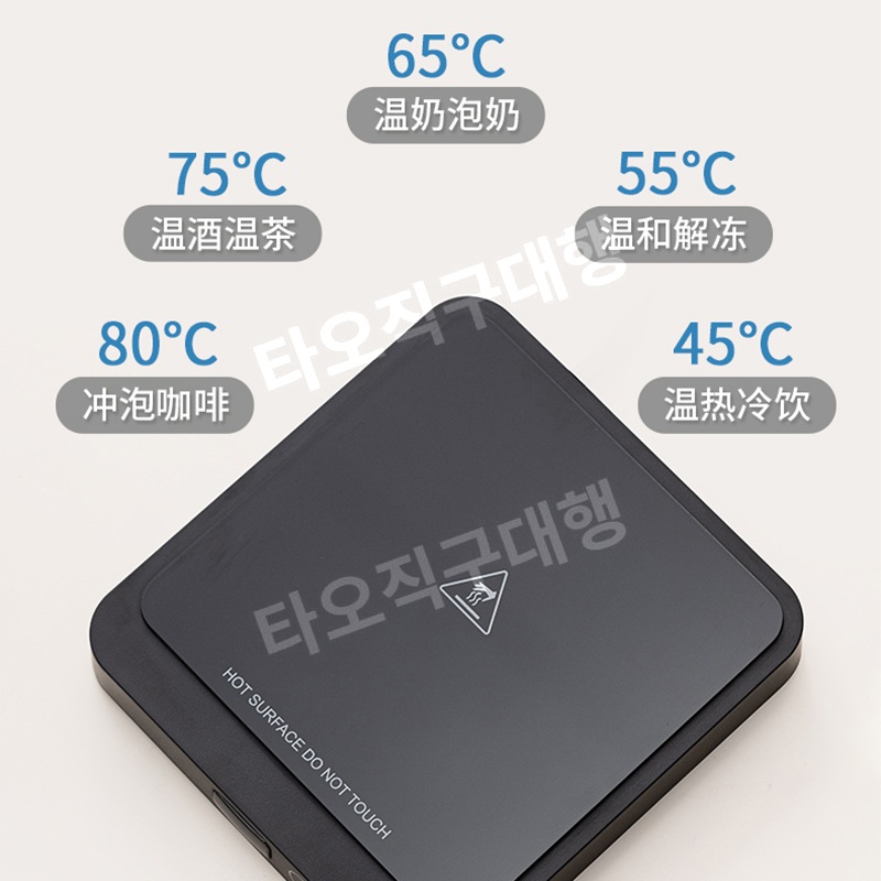 가열머그컵 우유 항온 온열 미니 머그워머 인덕션 머그 보온 온도 휴대용 사무실 - 상세 이미지 4