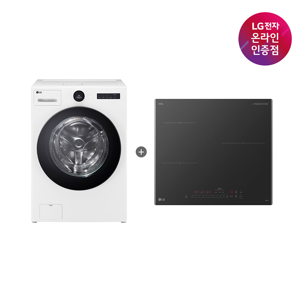 LG 트롬 오브제컬렉션 워시콤보 + LG 디오스 인덕션 (FH25WA + BEI3ASB2OE)