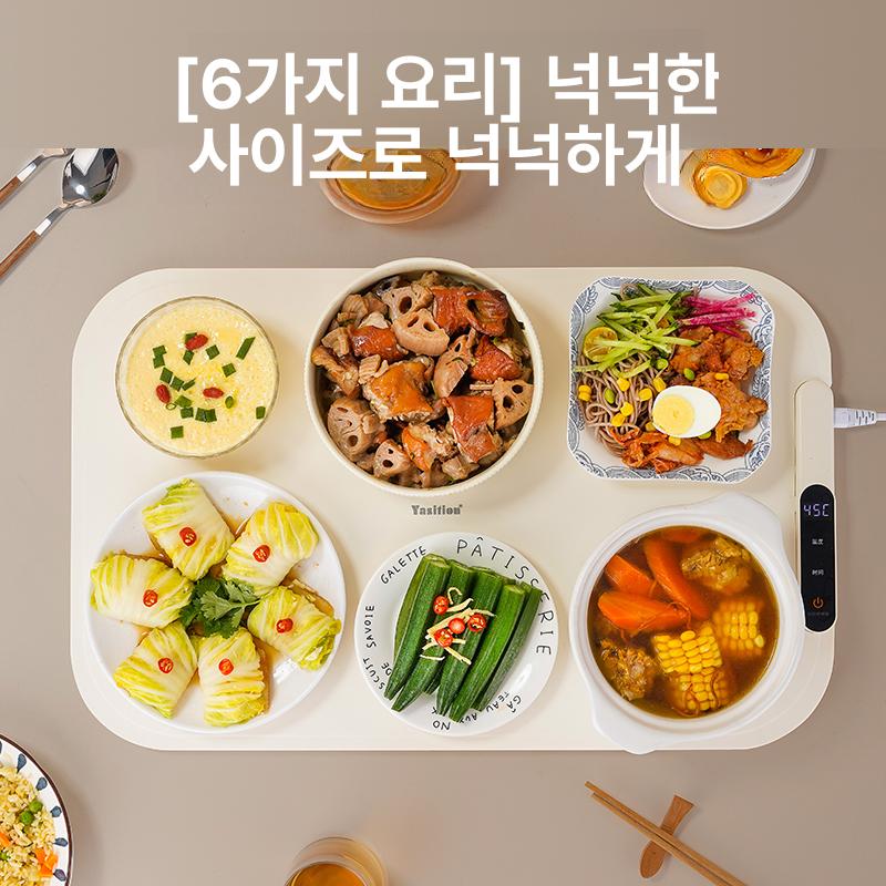 음식보온매트 푸드워머 휴대용 접이식 식탁 플레이팅 테이블매트 가정용 대형 6-8접시 - 상세 이미지 4
