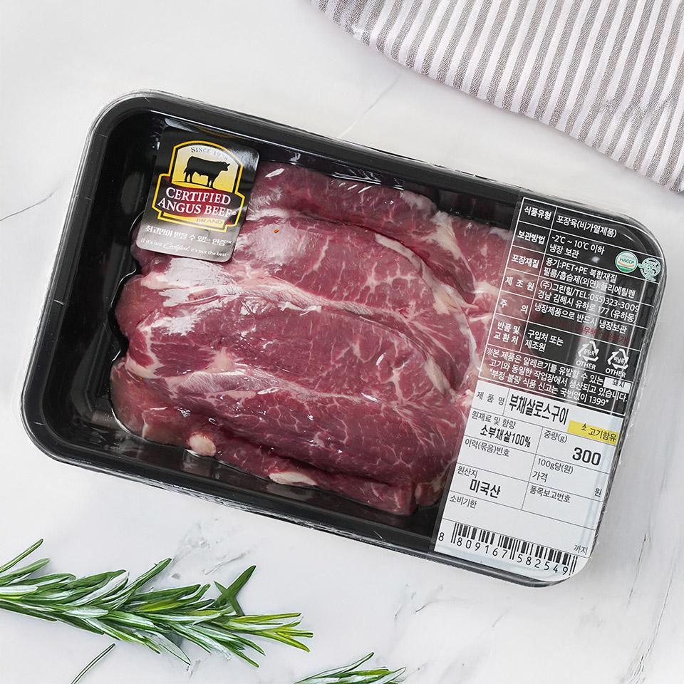 메가마트 CAB 미국산 소 부채살 로스구이 300g - 상세 이미지 2