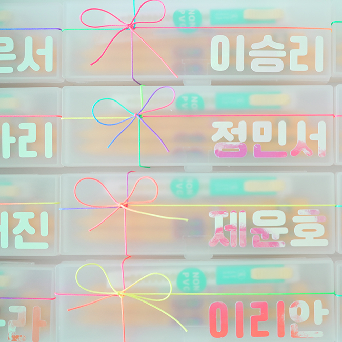 마이 리틀 문구세트 초등학생 준비물 학용품 구디백 크리스마스 단체 선물 어린이집 답례품