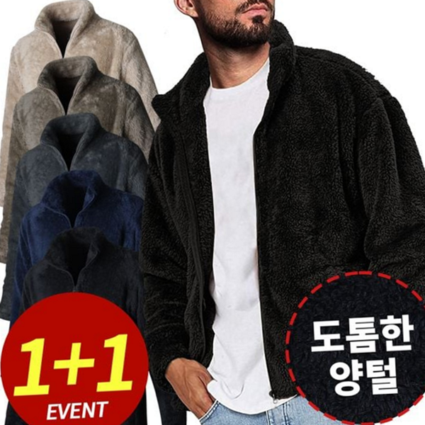 데일리 남성 플리스 자켓 양털 남성 보아 플리스 아우터 겨울 - 상품 이미지