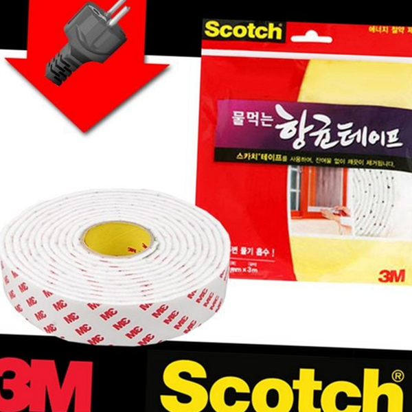 겨울철 창문 결로방지 테이프 제습 창문 습기제거 단열 방습 - 메인 이미지