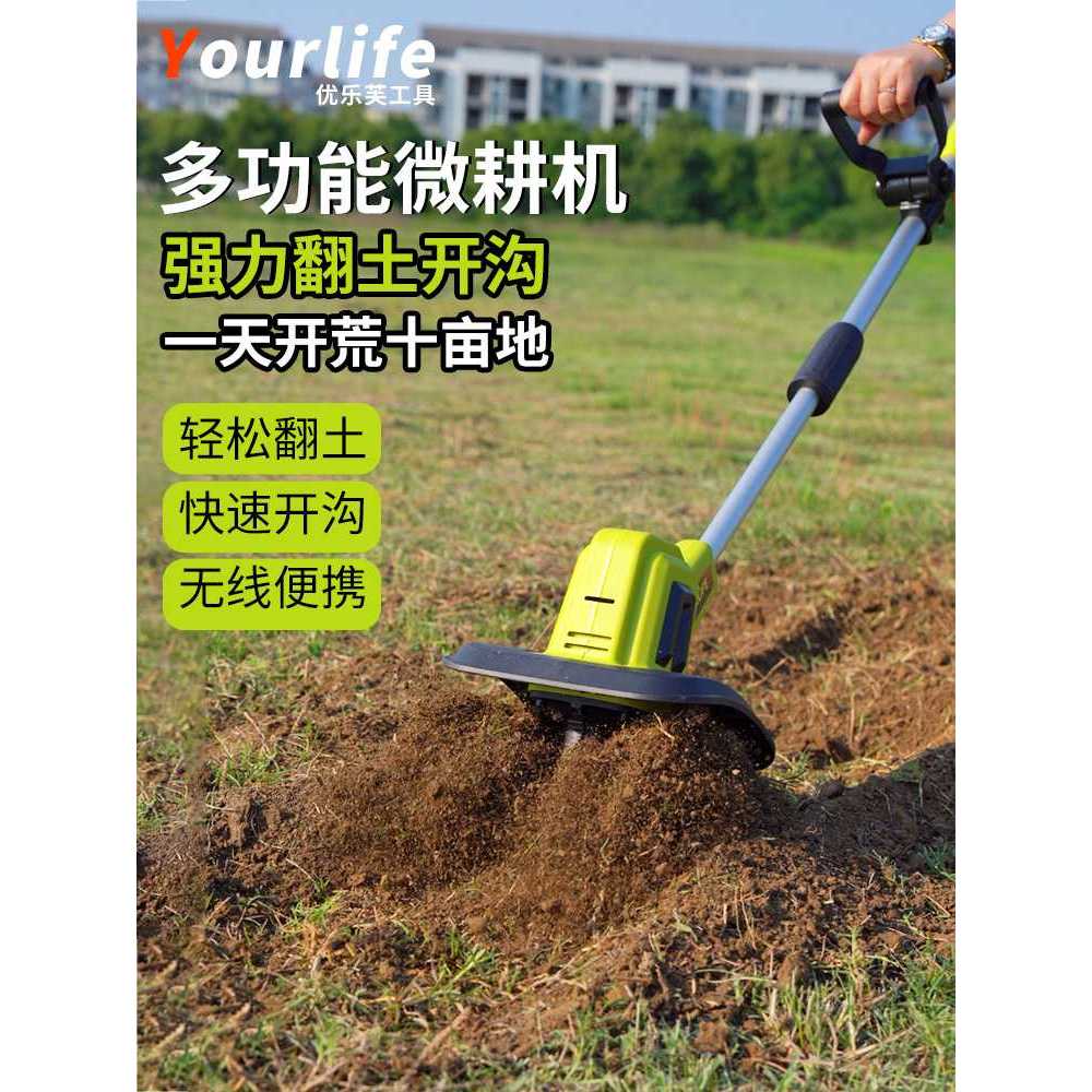 충전식 관리기 소형 경작기 미니 무선 전동 밭갈이 배터리 1개 - 상세 이미지 5