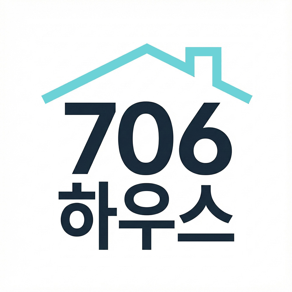 706하우스 스토어 로고