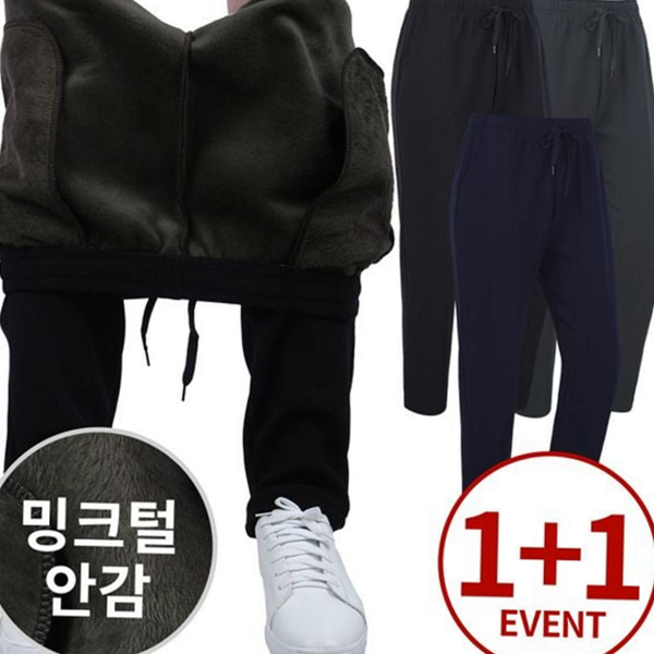 일자 여성 겨울 바지 밴딩 여자 기모 바지 보온 방한 - 상품 이미지