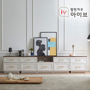 장인가구 엘브W 3000 높은 거실장 솔직 후기 | 실제 배치 사진 포함 - 상품 이미지 3