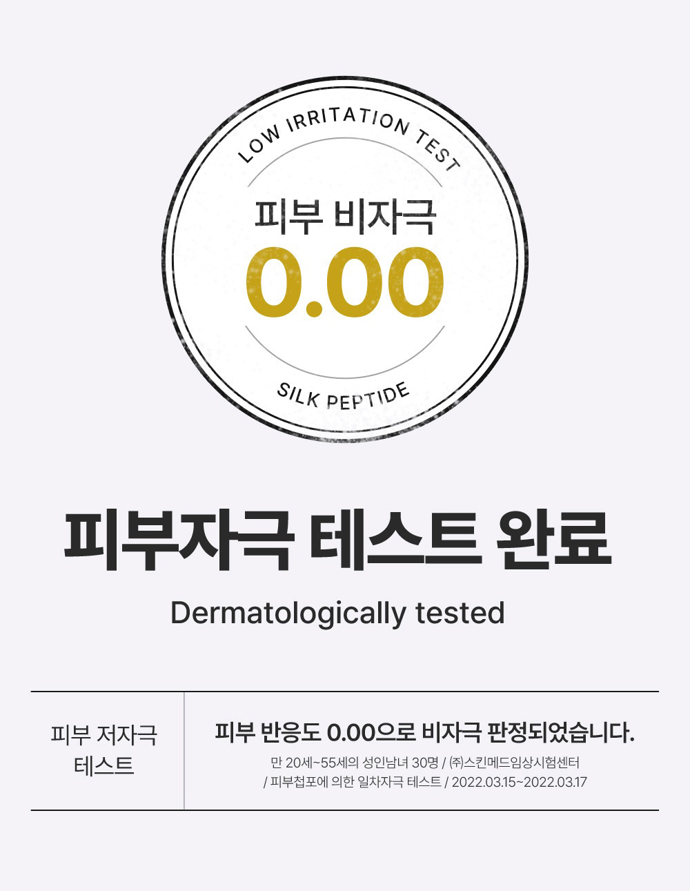 sungboon editor silk peptides concentrated ampoule