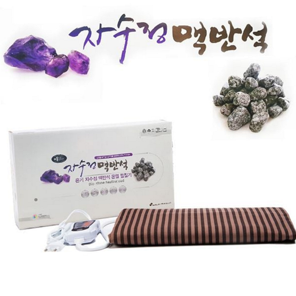 온열 전기 찜질기 맥반석 자수정 찜질기 온열매트 무릎 허리
