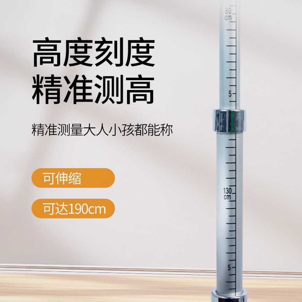 신장계 스마트 키재기 몸무게 측정기 학교 성인 병원 120kg 기계식 - 상세 이미지 4