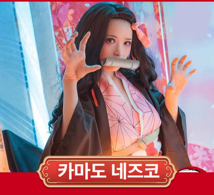 귀멸의 칼날 네즈코 코스프레 의상 풀세트 일본 여성용 스타일 이벤트복 할로윈 코스튬 귀칼 패키지 1 의상+레그워머+장식 L - 상세 이미지 3
