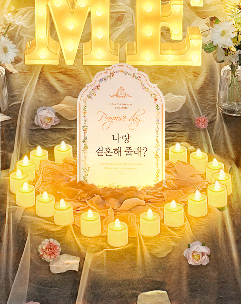 프로포즈 용품 소품 신혼 집 결혼 풍선 장식 이벤트 - 워너비세트 꿀조합05 이미지 6