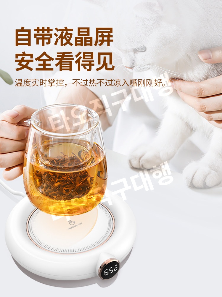 가열머그컵 컵워머 온열 온도 컵 휴대용 머그 워머 겨울 머그워머 항온 사무실 - 상세 이미지 2