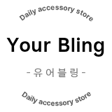 유어블링Your Bling 스토어 로고