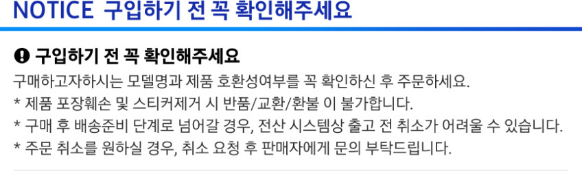 삼성 정품 50W 초고속충전기 PD C타입 듀얼 포트 멀티 충전기 어댑터 판매처 상세 정보 이미지 3