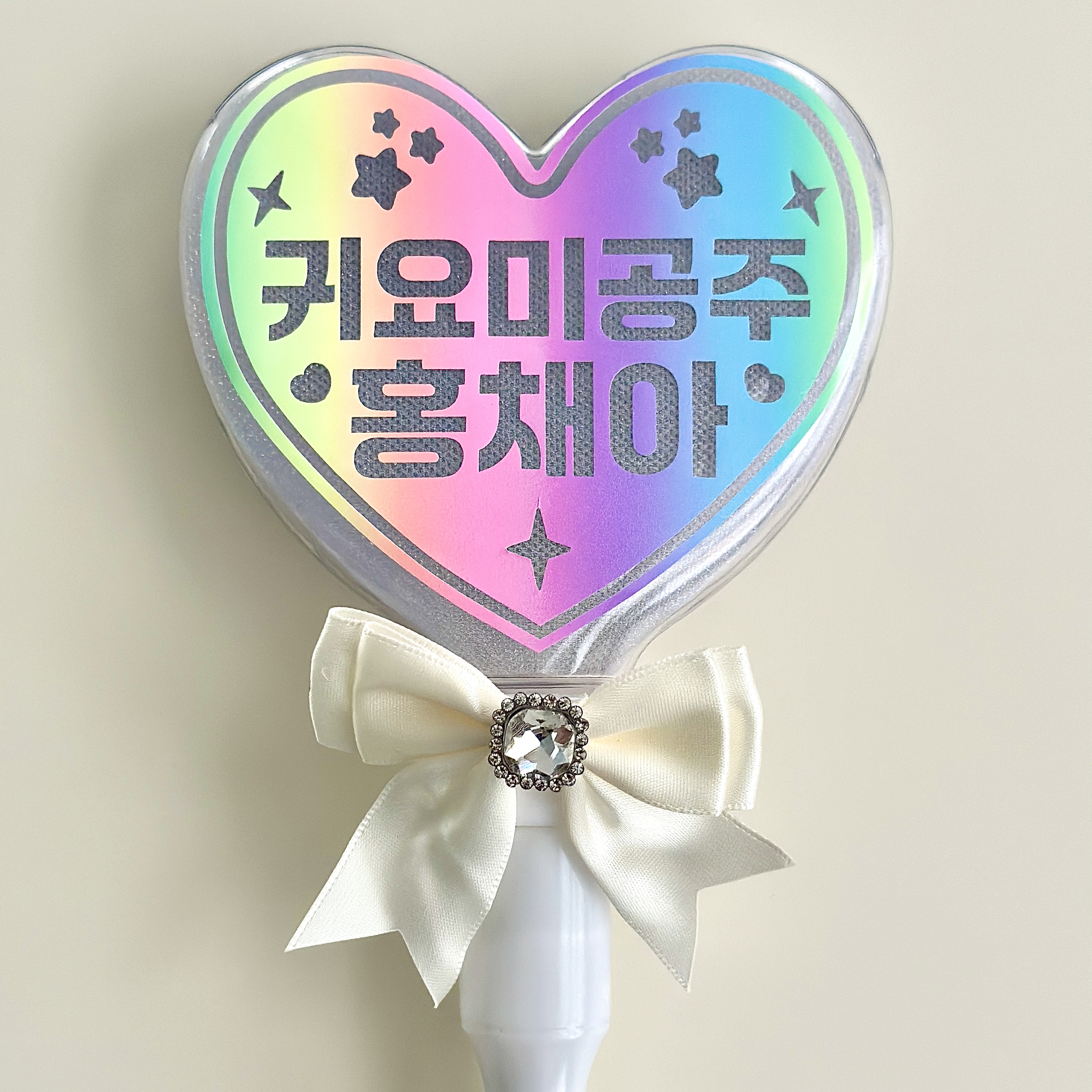 LED 하트 응원봉 학예회 체육대회 콘서트 발표회 재롱잔치 생일이벤트 홀로그램 레인보우 - 상세 이미지 5