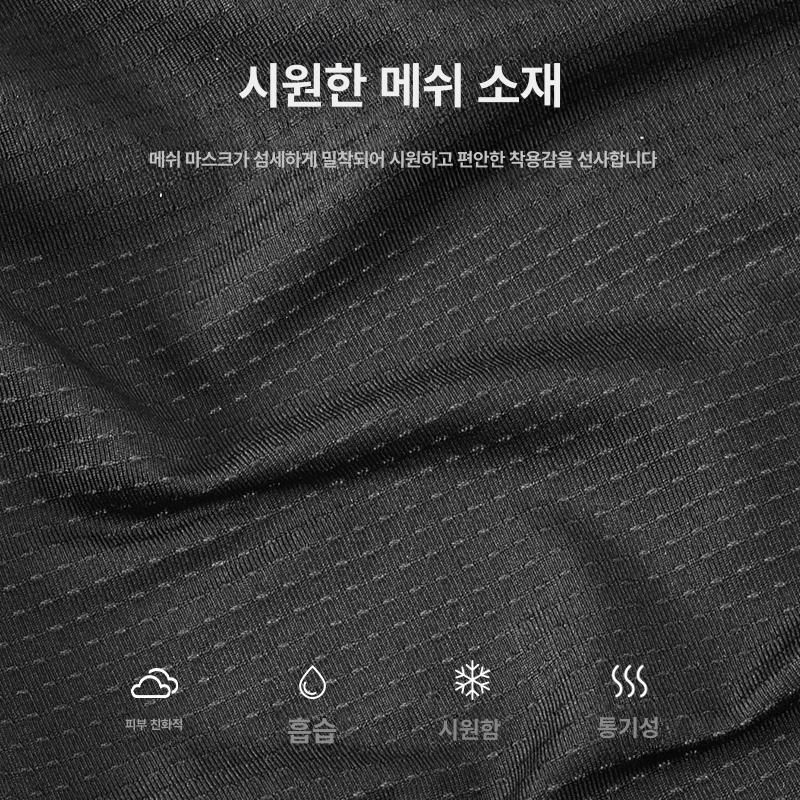 방한용마스크 감자마스크 계절없는 얼굴 마스크 각반 블랙 1개 - 상세 이미지 3