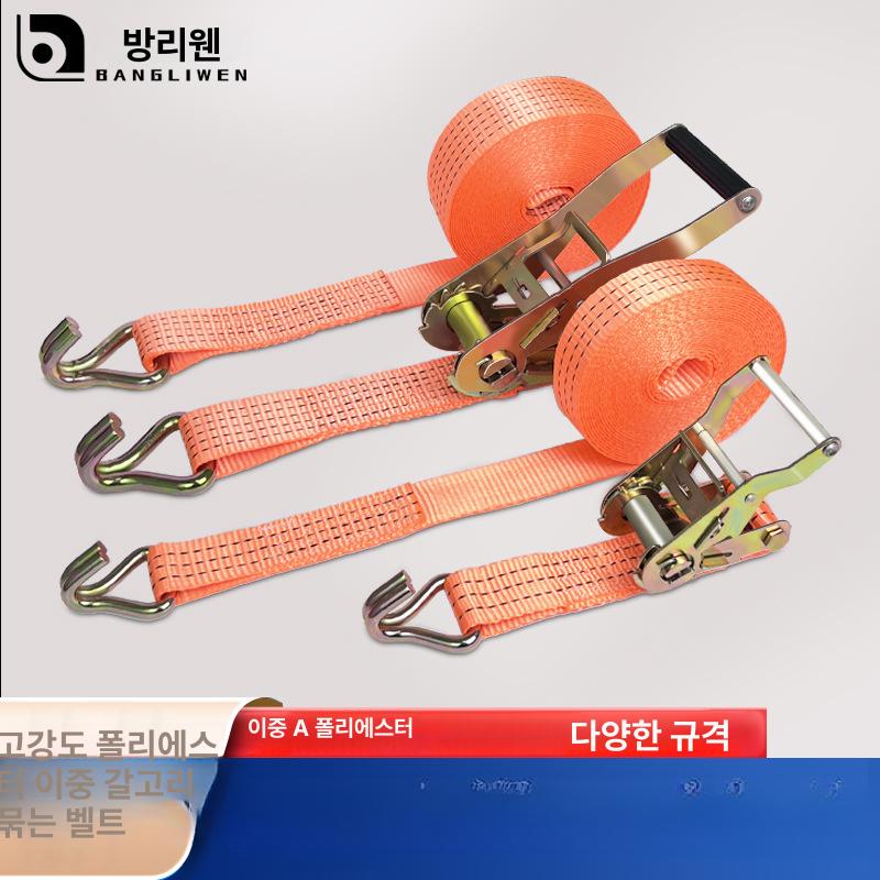 스텐 깔깔이바 수화물 화물 고정 트럭 스테인레스 버클 화물차 고정바 라쳇바 폭 2.5cm 1m - 상세 이미지 2