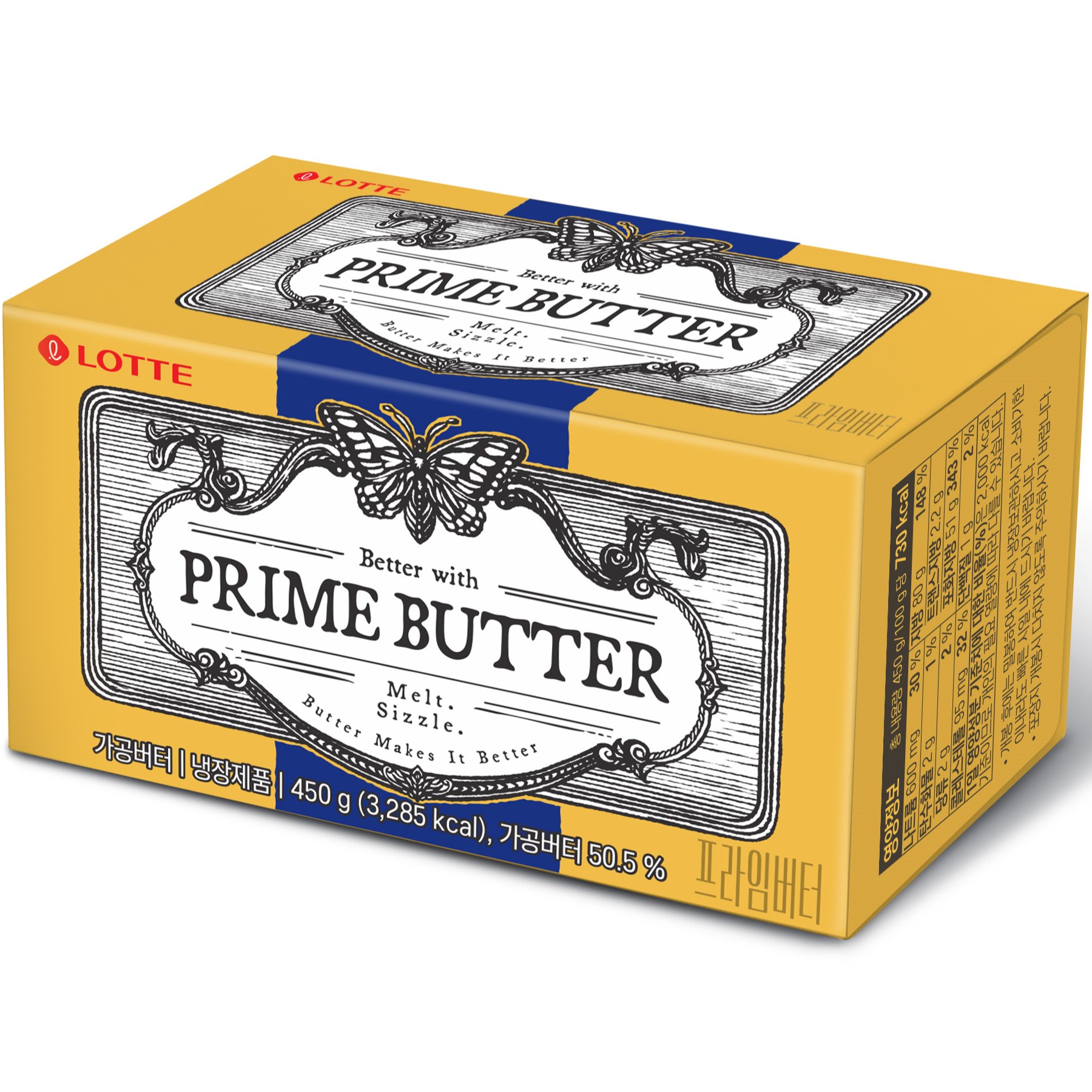 롯데 프라임 버터 450g, 3개 - 상품 이미지