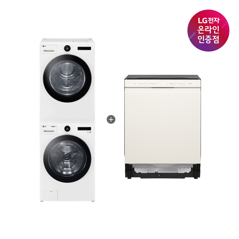 LG 트롬 세탁기건조기 세트 + LG 디오스 오브제컬렉션 식기세척기 (FX23WA-20WQ + DUE5BGL1E)