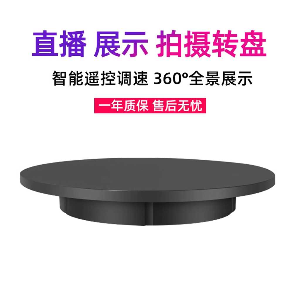 대형 턴 테이블 회전 디스플레이 촬영 도구 스탠드 22cm 전원 - 상세 이미지 3