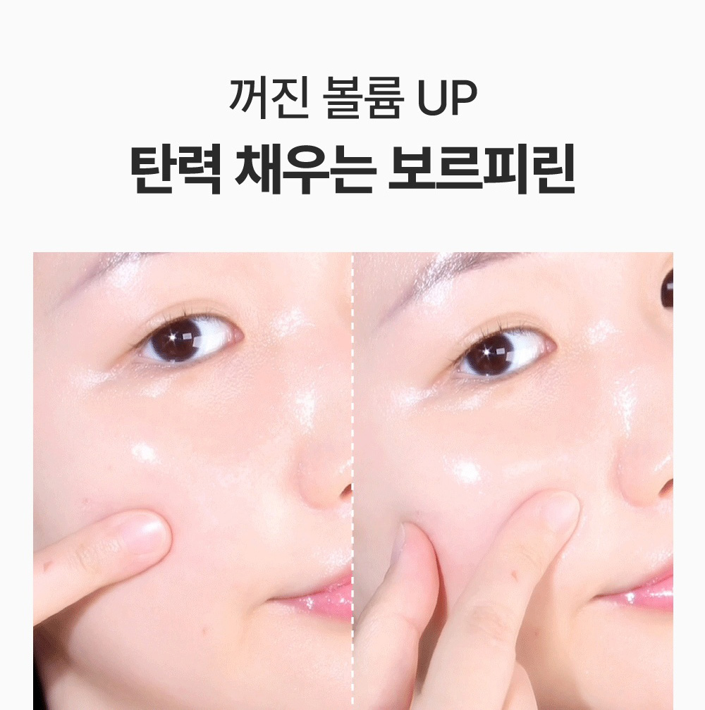 sungboon editor silk peptides concentrated ampoule