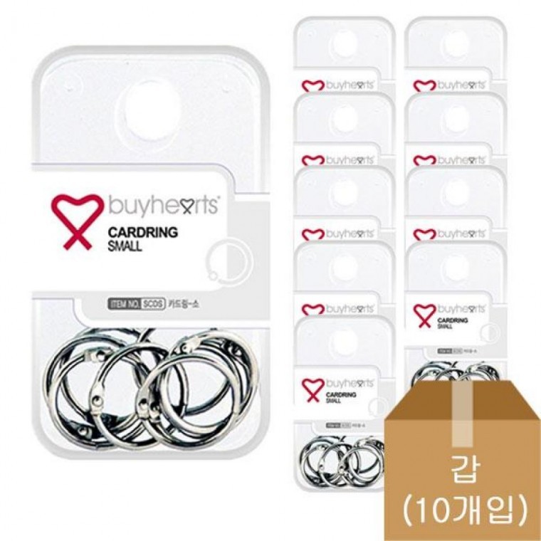 판교)실버카드링(CD소-1200/24mm)-갑(10개입) - 메인 이미지
