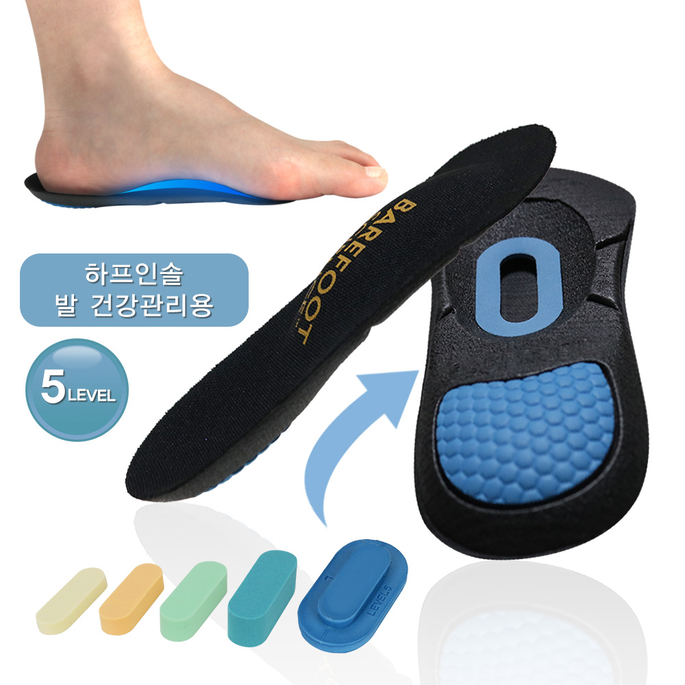 베어풋사이언스 기능성 깔창 데일리블랙 5단계 족저근막염 아치 평발 신발 쿠션 인솔 - 상세 이미지 2