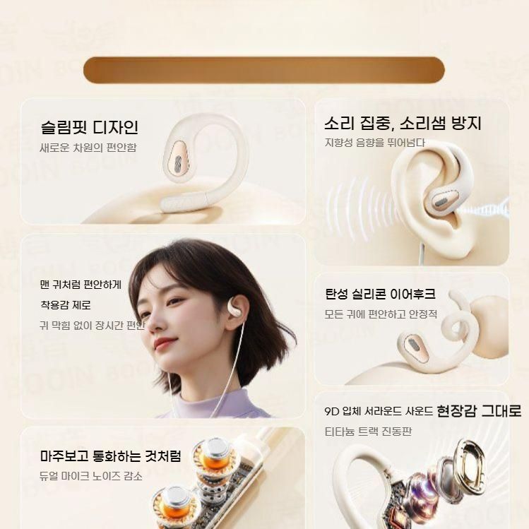 USB 컴퓨터 헤드폰 마이크 일체 귀걸이 통화 bying24 - 상세 이미지 2