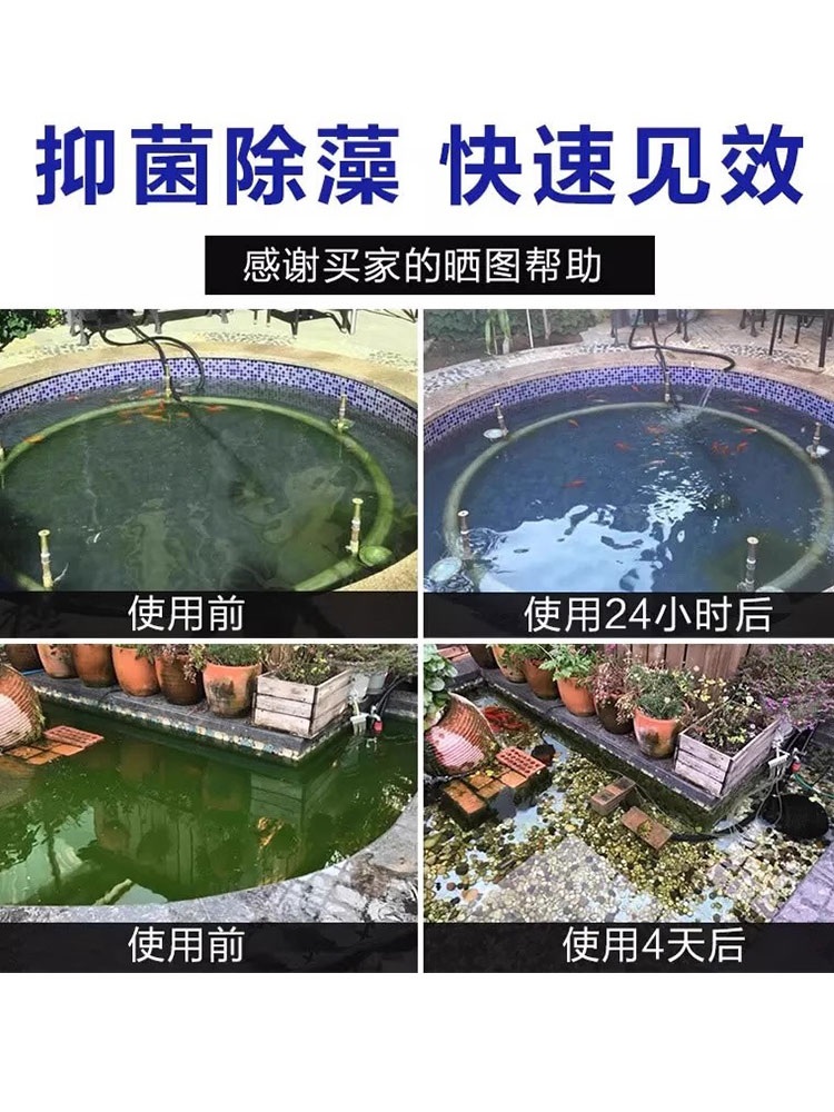 연못 필터 여과기 집똥기 단통 물고기 실외 어항 수족관 정화기 양어장 - 상세 이미지 2