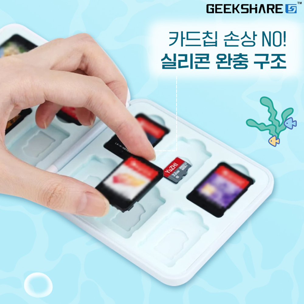 닌텐도 스위치2 칩케이스 긱쉐어 리틀샤크 12개입 이미지 6