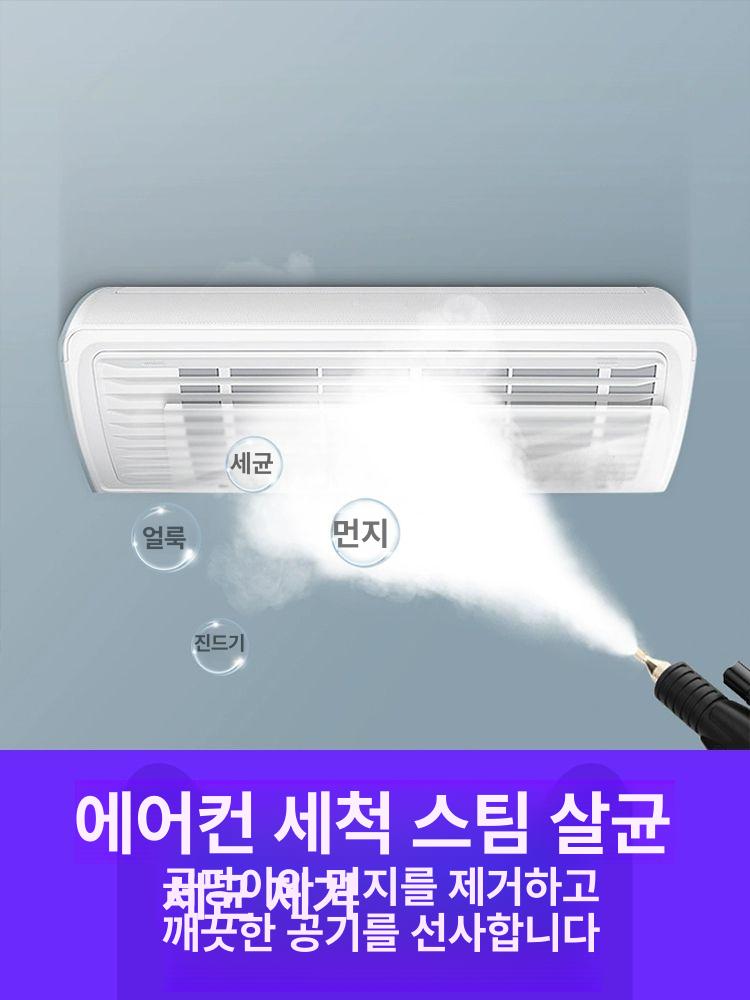 핸디 스팀청소기 고온 살균 기름때 제거 가정용 주방 욕실 청소기 - 상세 이미지 5