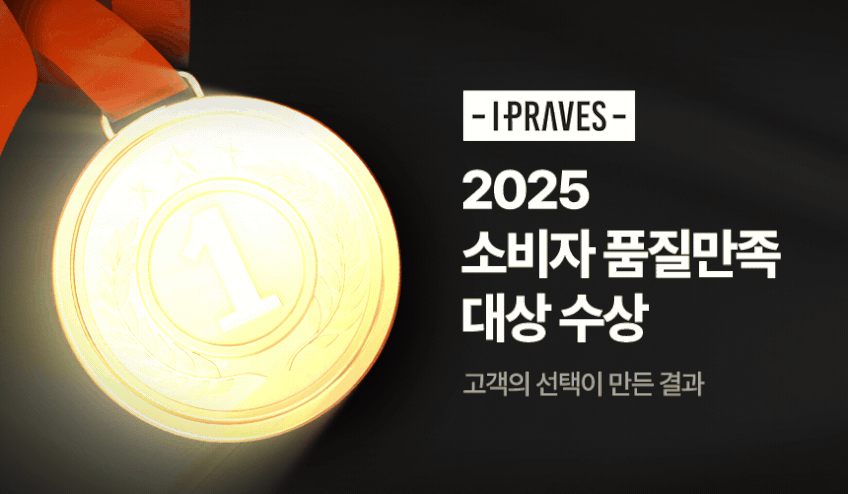 아이프라브 MK-9101 솔리도 PC 알루미늄 프레임 화물용 캐리어 59cm(24인치) 71cm(29인치) 판매처 상세 정보 이미지 3