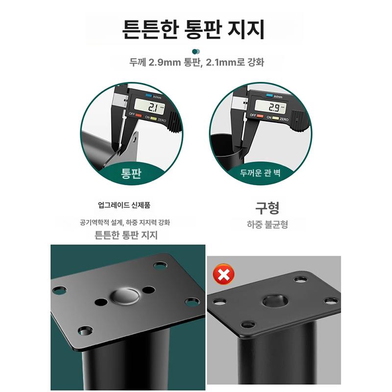 19mm 철제 파이프 4 고하중 지지대 25 타일 스텐 튜브 20 옷장 30cm 고정 1 블랙베이스포함신축발8cm 80-120mm 대형 받침대 8-12cm 블랙 - 상세 이미지 5