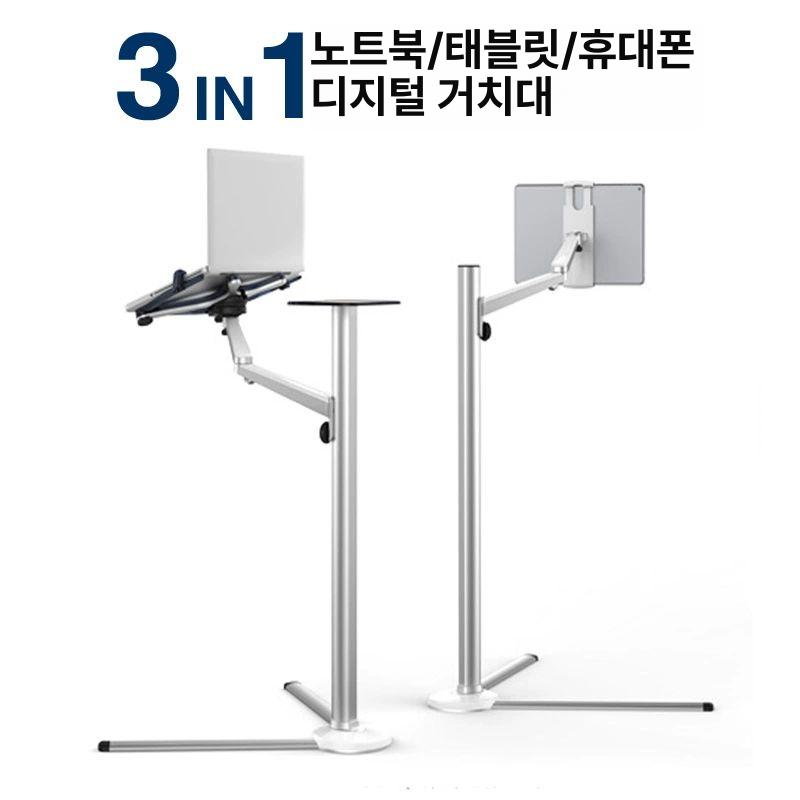 침대 옆 노트북 거치대 원목 사이드테이블 침실 이동식 책상 - 상세 이미지 2