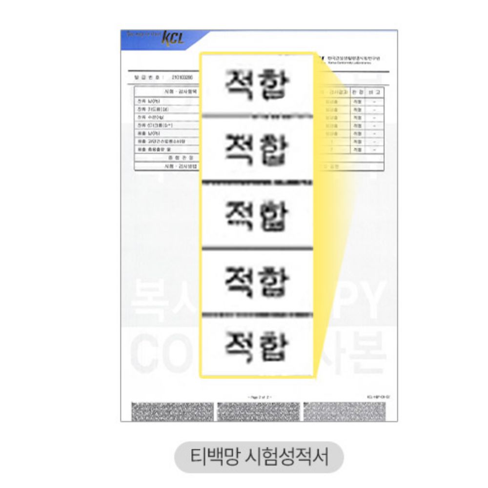 바나바잎 차 티백 음료 100T 카페인없는 대용량 건강차 바나나tea - 상세 이미지 4