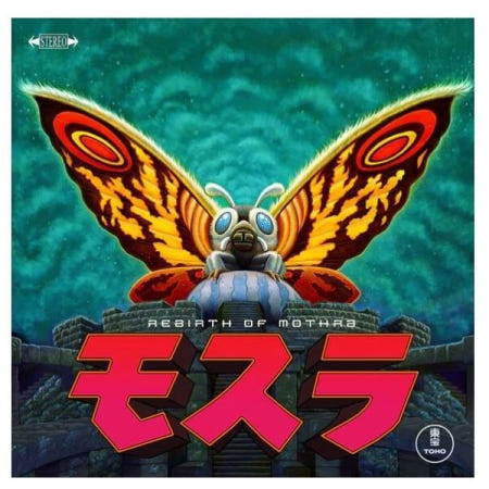 UnKnown [해외](수입 LP) REBIRTH OF MOTHRA Soundtrack LP Record on Mothra's Wings Vinyl NEW