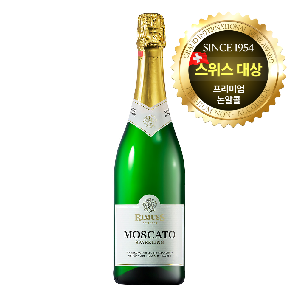 리무스  모스카토 무알콜 와인 샴페인 논알콜 스파클링 750ml - 상품 이미지