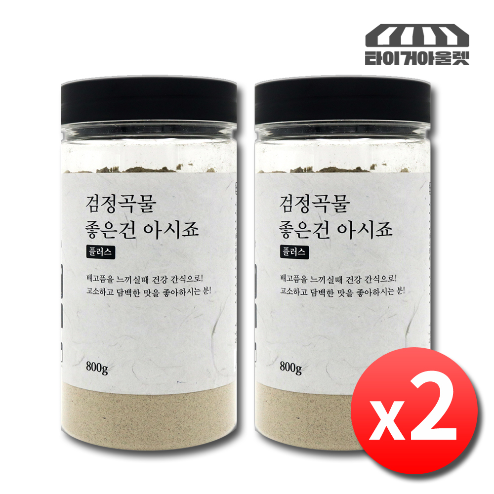 태평선식 아침 식사대용 선식 블랙 검정곡물 가루 간편식 대용식 2통 - 상품 이미지